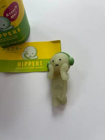 스미스키 히퍼스 시크릿