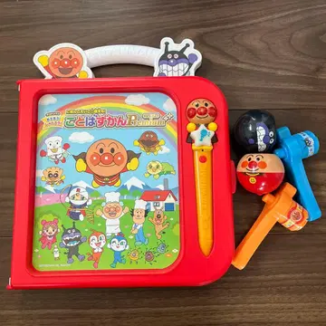 호빵맨 말 그림책 프리미엄 시계 부품 포함