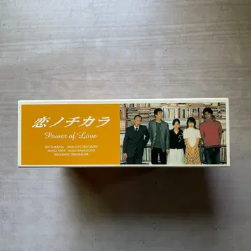 코이노치카라 DVD-BOX (1,2는 새상품급, 3,4는 미개봉품)