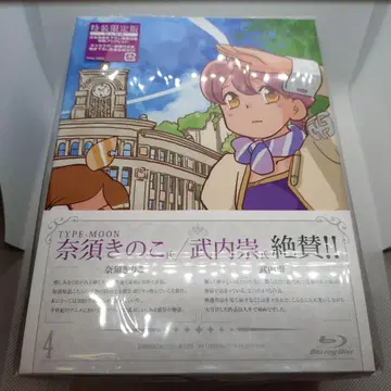 Blu-ray 소프트 아포칼립스 호텔 제4권 (특장 한정판)