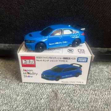 도쿄 모빌리티 쇼 한정판 시빅