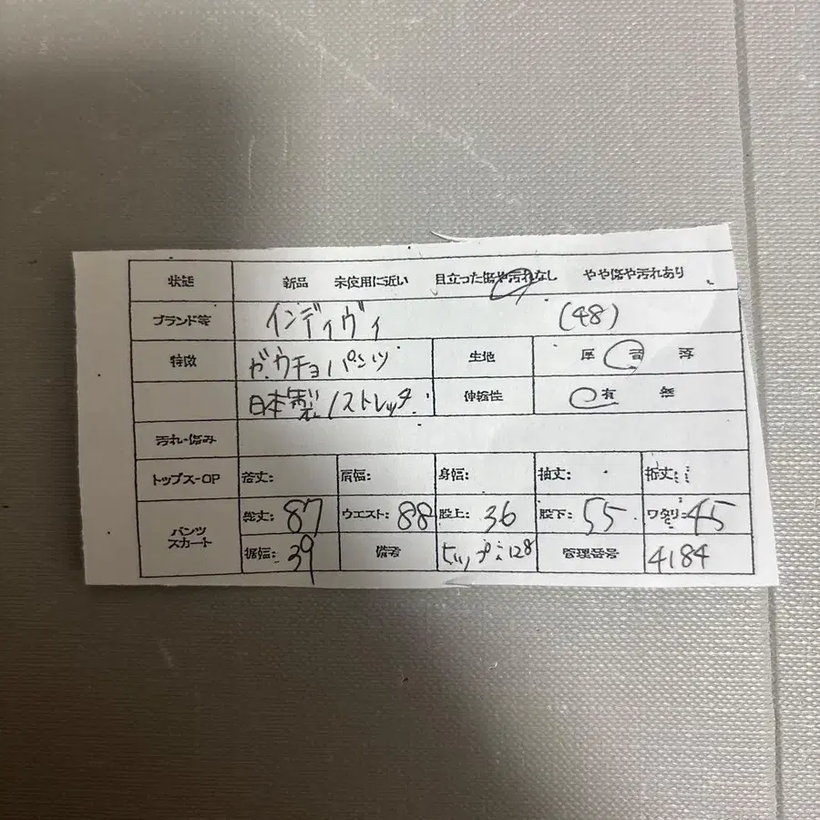 11번째 상품 이미지