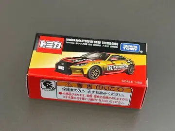 [토미카] 재팬 모빌리티 쇼 한정판 네츠 효고 BS GR86 토요타