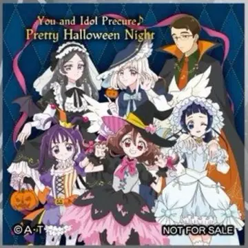 프리큐어 Pretty Halloween Night 할로윈 스티커