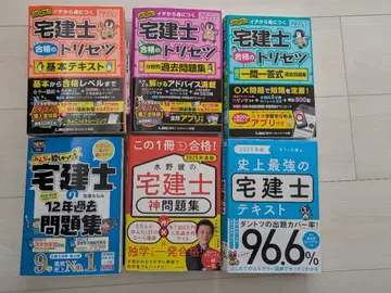 2025년판 공인중개사 텍스트, 기출문제집 세트