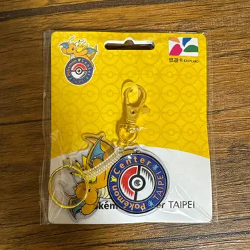 포켓몬 센터 대만 ( 타이베이 ) 한정판 이지카드 키링 2