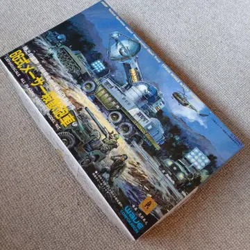 WAVE 메이서 살수포 자동차