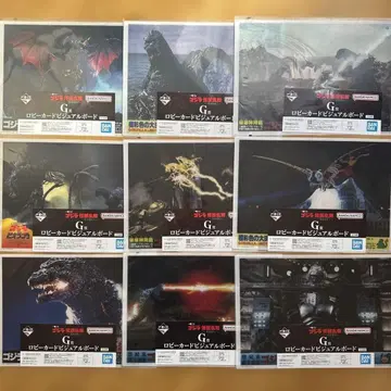 제일복권 고질라 괴수난무 G상 로비 카드 비주얼 보드 9장 세미컴프