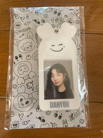 twice this is for 미니 슬라이드 키링 다현