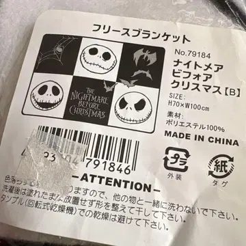 나이트메어 비포 크리스마스 플리스 담요