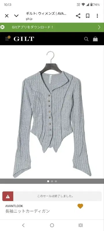 리브 편직 비대칭 가디건