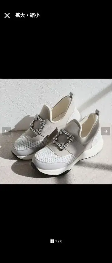 비비안 비쥬 스니커즈 3L 키라키라 스톤 밴딩 슬립온 그레이