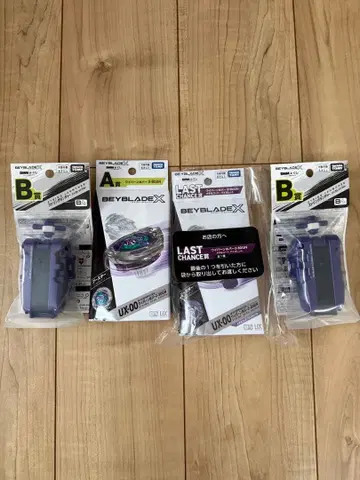 베이블레이드 X A상 B상 2개 라스트원상 와이번호버 2-80GN