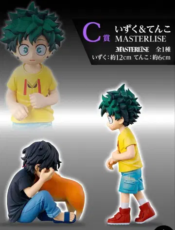 제일복권 나의 히어로 아카데미아 상반된 마음 C상 이즈쿠 & 텐코 피규어