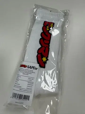 SAPEur 빅쿠리맨 콜라보 삭스