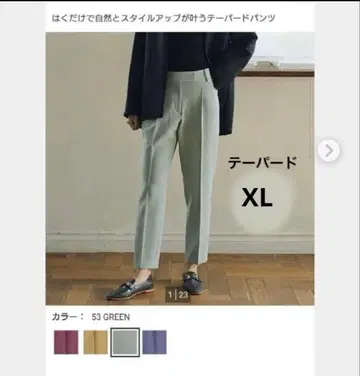 PLST 웜 리저브 테이퍼드 팬츠 XL