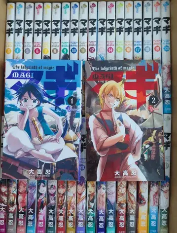 마기 1-37권 전권 세트