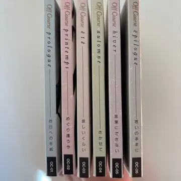 센슈카이 Off Course OC-01~06