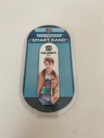 NCT 127 태일 스마트 밴드 미개봉 새상품