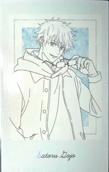 주술회전 고죠 사토루 마루큐브 마루노우치 할로윈 일루미네이션 카드