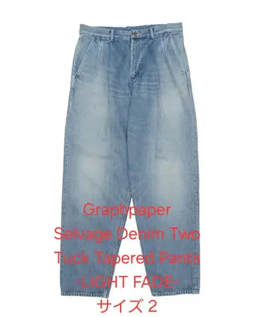 Selvage Denim Two Tuck Tapered Pants