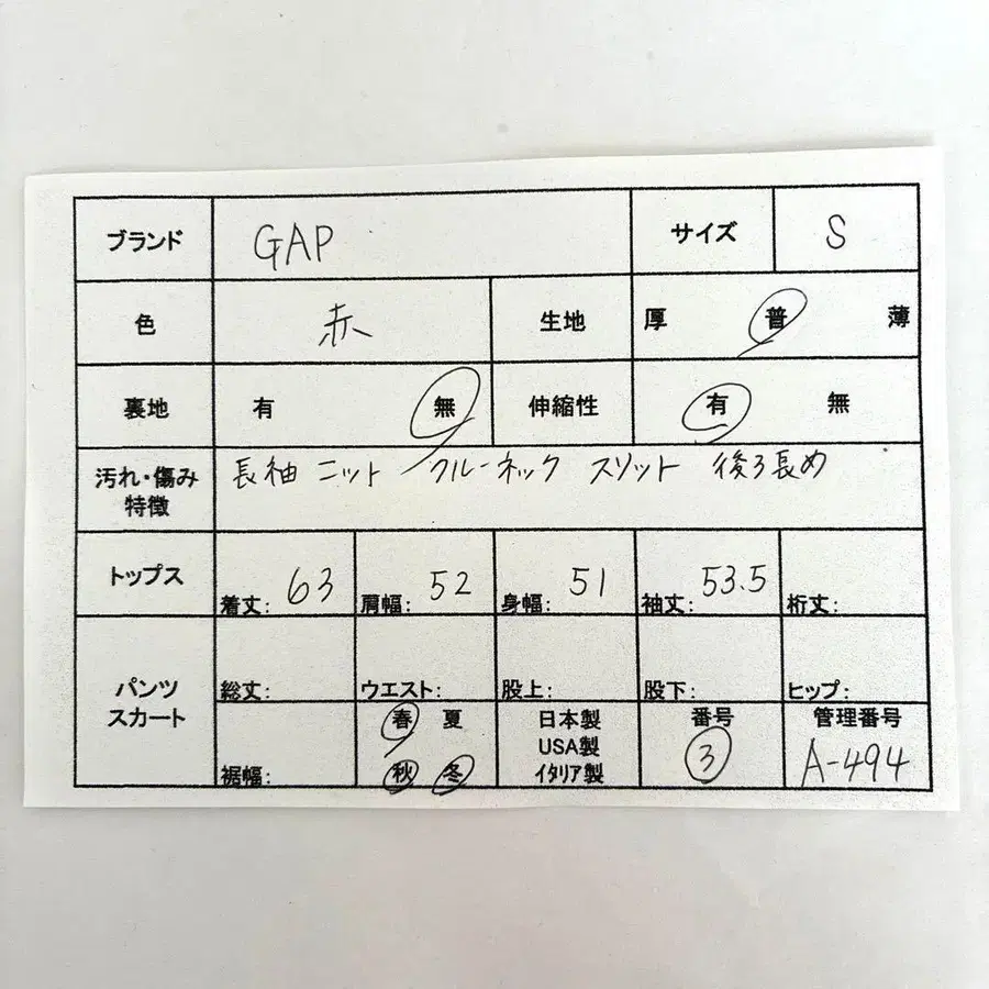 2번째 상품 이미지