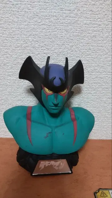 데빌맨 레어 상품 저금통