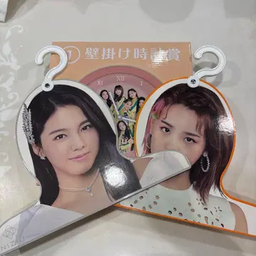 NiziU 벽걸이 시계 & 행거