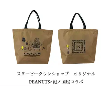 PEANUTS x 기노쿠니야 콜라보 런치백 베이지