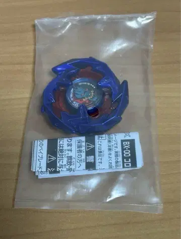 메탈 코트: 블루 드란소드 베이블레이드 X