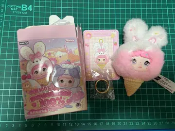 Nommi Sweetness100% 봉제 인형 키링 토끼 아이스크림