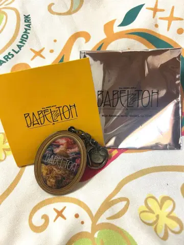 미세스 그린애플 바벨 키링