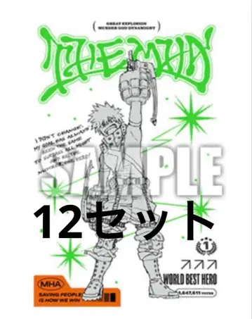 나의 히어로 아카데미아 히로아카 바쿠고 No.1 엽서 점프 GIGA