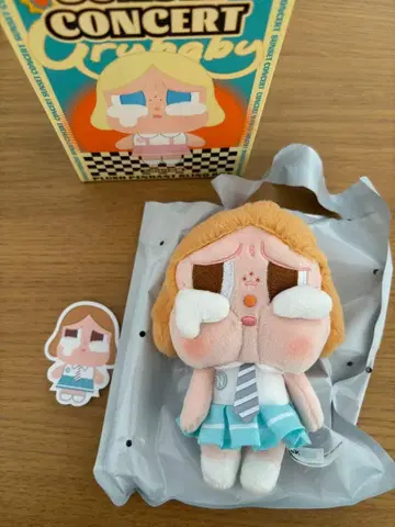 클라이베이비 CRYBABY SunsetConcert 베이지 블루