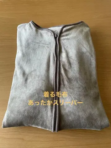 입는 담요 플리스 따뜻한 어른용 슬리퍼 앙제