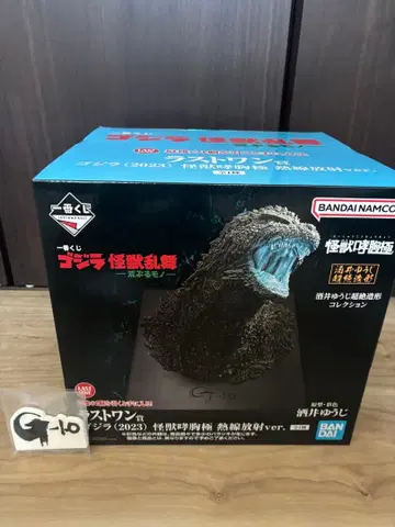 2세트 제일복권 고질라 마이너스 원 라스트 원 피규어