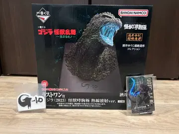 2세트 제일복권 고질라 마이너스 원 라스트 원 피규어