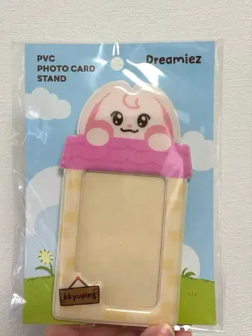 [ 미사용 ] NCTDREAM Dreamiez 포토 카드 스탠드 재민