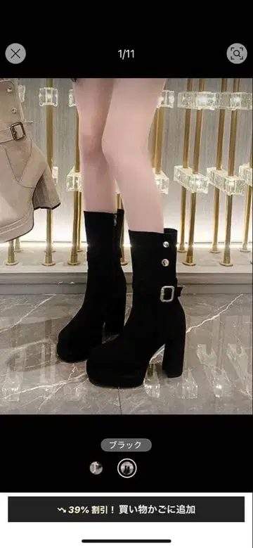 블랙 숏부츠 통굽 힐