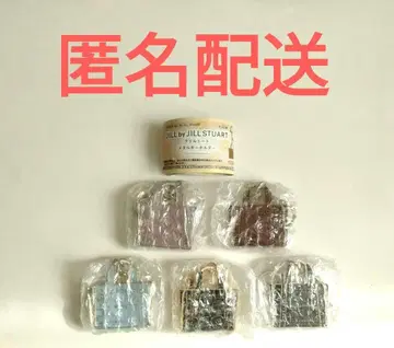 JILL by JILL STUART 프릴 토트 메탈 키링 가챠