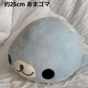 레어 마메고마 스카이블루(아마고마) 봉제 인형