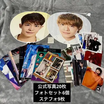 키시 유타 묶음 판매