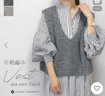 편직 믹스얀 V넥 베스트 차콜