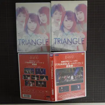 모닝구무스메 DVD 세트 뮤지컬 TRIANGLE/감사제/수학 여자 학원