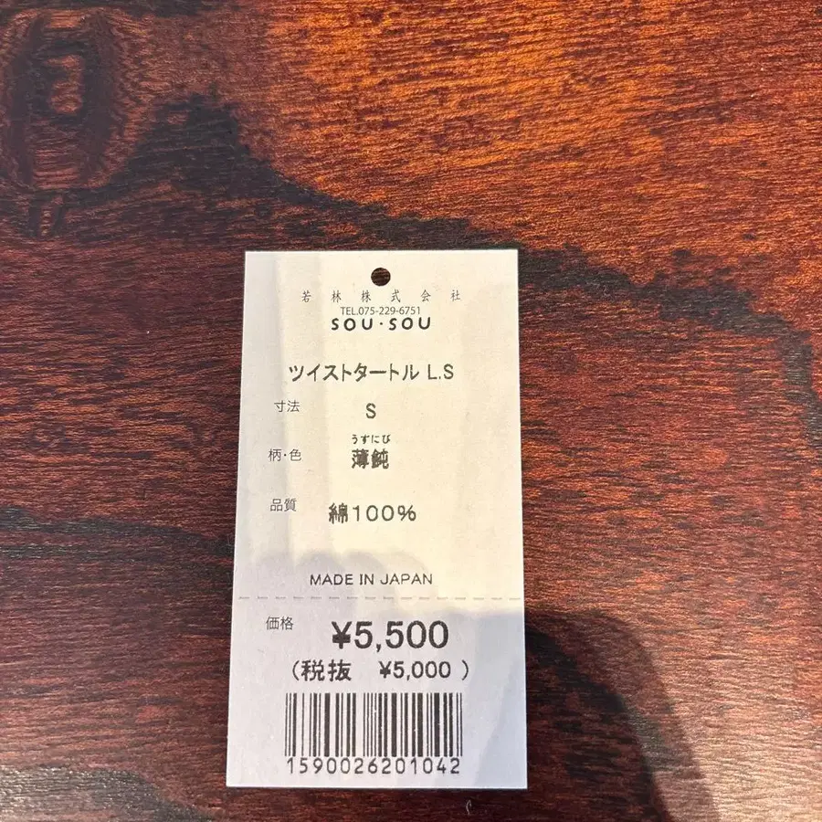 5번째 상품 이미지