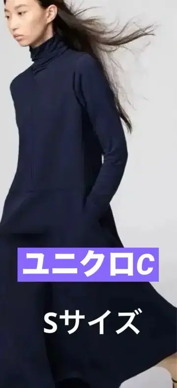 유니클로 C 하프 지퍼 원피스 슬리브리스