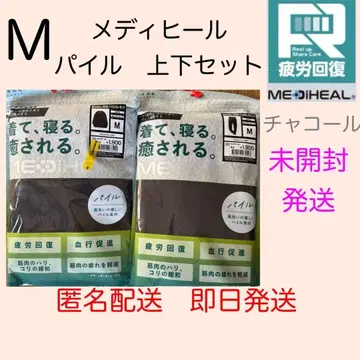 워크맨 메디힐 새상품 차콜 M C 피로 회복 리커버리 의류