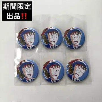 [ 기간 한정 ] 닌타마 란타로 캔뱃지 하치야 사부로