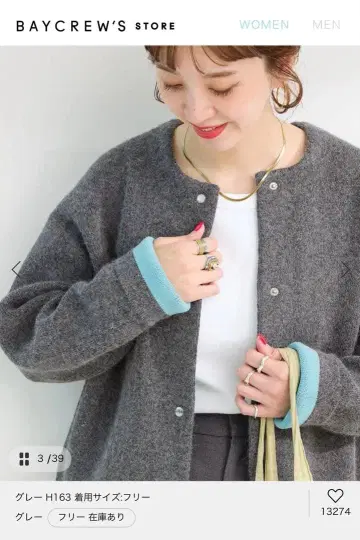 2층 스무스 편직 블루종