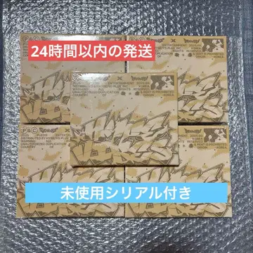 CxM HYPE VIBES CD 미사용 시리얼 포함